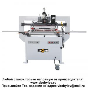 Сверлильно-присадочный станок MZ-2. Любой станок только напрямую от производителя! www.vbobylev-2.ru Присылайте Тех. задание на адрес: vbobylev@mail.ru