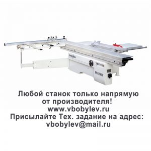 форматно-раскроечный станок. Любой станок только напрямую от производителя! www.vbobylev-2.ru Присылайте Тех. задание на адрес: vbobylev@mail.ru