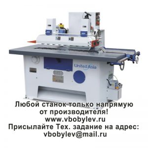 Распиловочный станок с цепной подачей заготовки. Любой станок только напрямую от производителя! www.vbobylev-2.ru Присылайте Тех. задание на адрес: vbobylev@mail.ru