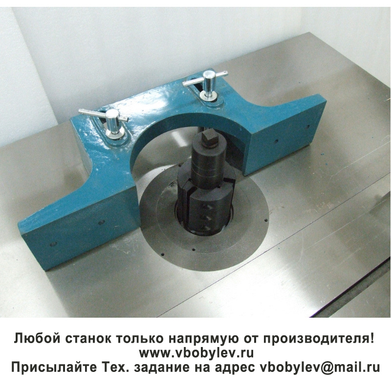 MX5116T Фрезерный станок по дереву. Любой станок только напрямую от производителя! www.vbobylev-2.ru Присылайте Тех. задание на адрес: vbobylev@mail.ru