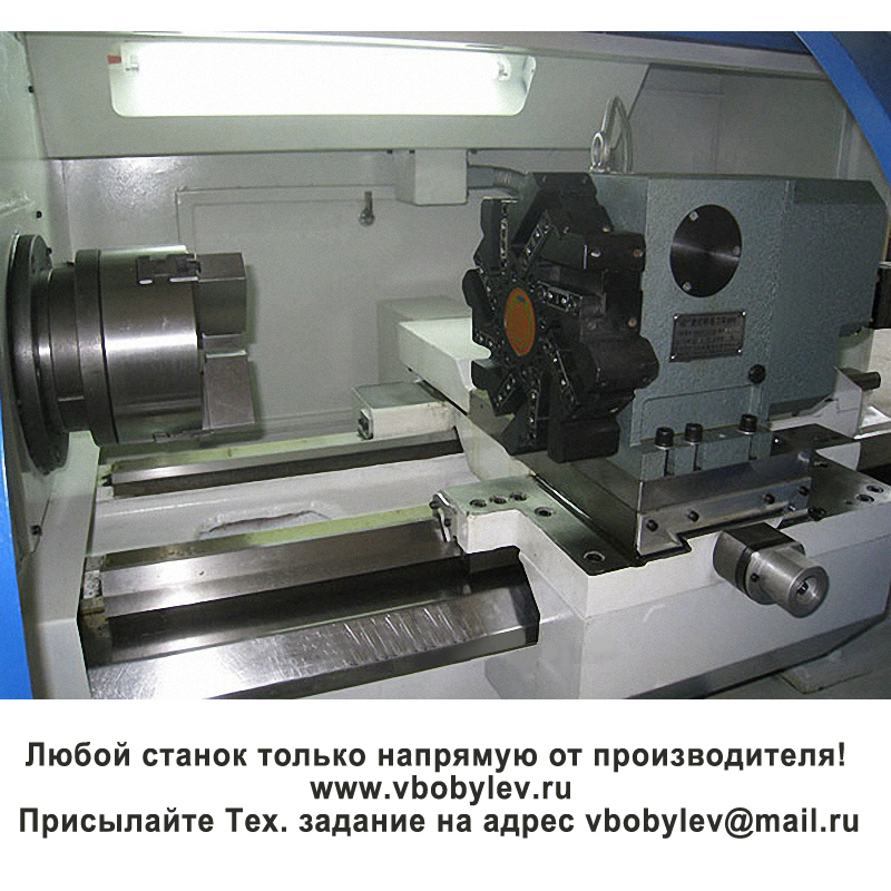 CK6140A токарный станок с ЧПУ. Любой станок только напрямую от производителя! www.vbobylev-2.ru Присылайте Тех. задание на адрес: vbobylev@mail.ru