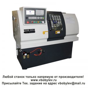 CK6125 токарный станок с ЧПУ. Любой станок только напрямую от производителя! www.vbobylev-2.ru Присылайте Тех. задание на адрес: vbobylev@mail.ru