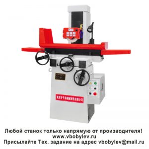 GD-820 Ручной плоскошлифовальный станок. Любой станок только напрямую от производителя! www.vbobylev-2.ru Присылайте Тех. задание на адрес: vbobylev@mail.ru