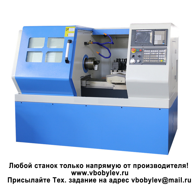 H46 токарный станок с ЧПУ. Любой станок только напрямую от производителя! www.vbobylev-2.ru Присылайте Тех. задание на адрес: vbobylev@mail.ru