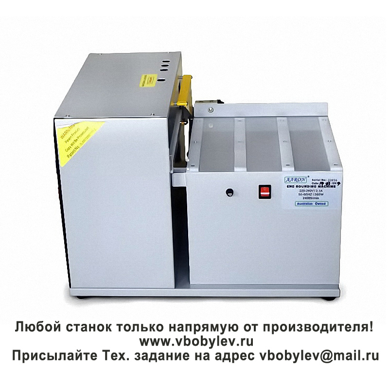 HB303 станок для закруглени. Любой станок только напрямую от производителя! www.vbobylev-2.ru Присылайте Тех. задание на адрес: vbobylev@mail.ru