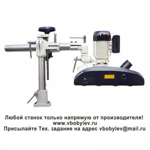 HX048 подающее устройство для фуговальных станков. Любой станок только напрямую от производителя! www.vbobylev-2.ru Присылайте Тех. задание на адрес: vbobylev@mail.ru