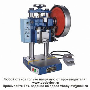 Пресс настольный. Любой станок только напрямую от производителя! www.vbobylev-2.ru Присылайте Тех. задание на адрес: vbobylev@mail.ru