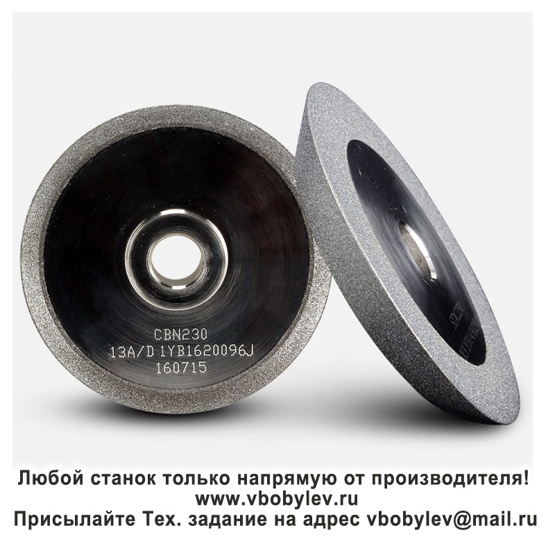 MR-F4 заточной станок. Любой станок только напрямую от производителя! www.vbobylev-2.ru Присылайте Тех. задание на адрес: vbobylev@mail.ru