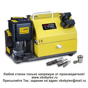 MR-X3 заточной станок. Любой станок только напрямую от производителя! www.vbobylev-2.ru Присылайте Тех. задание на адрес: vbobylev@mail.ru