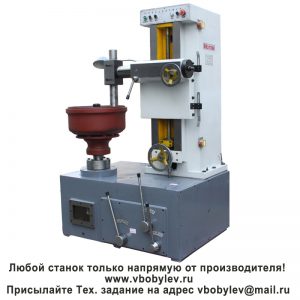T8370 токарный станок для обработки тормозного барабана и дисков. Любой станок только напрямую от производителя! www.vbobylev-2.ru Присылайте Тех. задание на адрес: vbobylev@mail.ru