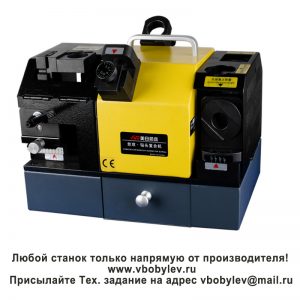 MR-A5 заточной станок. Любой станок только напрямую от производителя! www.vbobylev-2.ru Присылайте Тех. задание на адрес: vbobylev@mail.ru