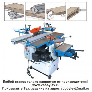 ML260G1 Многоцелевой деревообрабатывающий станок