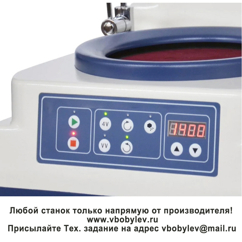 YMP-1 Металлографический станок для шлифования и полировки образцов. Любой станок только напрямую от производителя! www.vbobylev-2.ru Присылайте Тех. задание на адрес: vbobylev@mail.ru