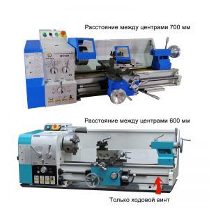 BV330 токарный станок, размеры заготовки φ330x600-700 мм. проходное отверстие шпинделя 38 мм