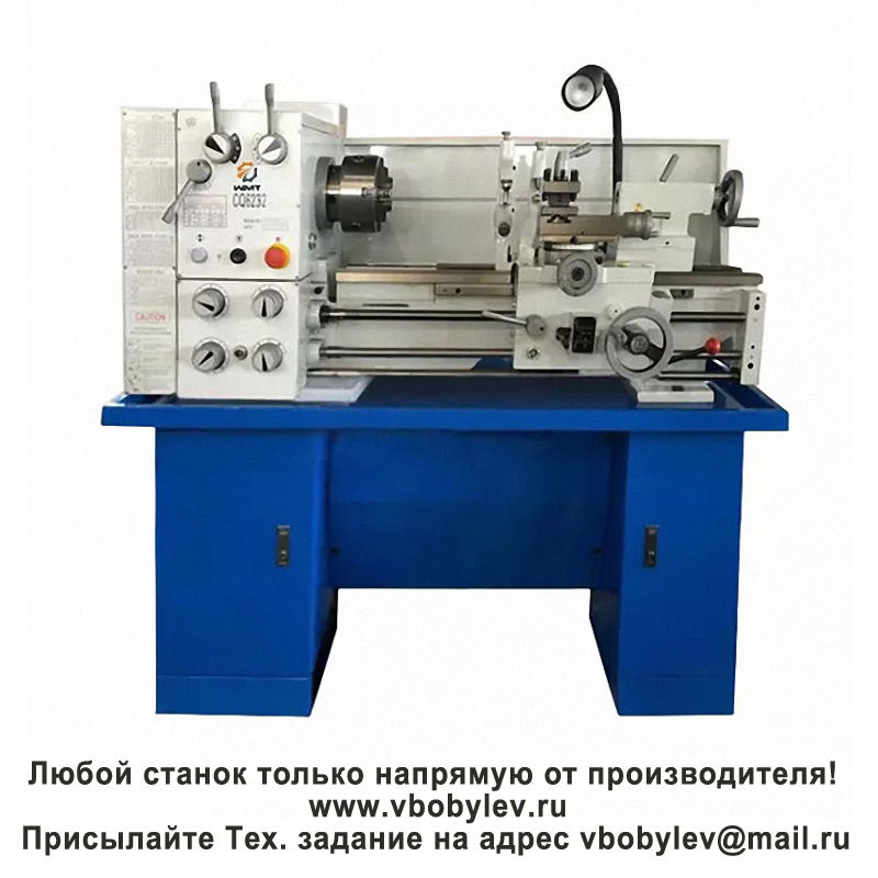 CQ6232 токарный станок на подставке Любой станок только напрямую от производителя! www.vbobylev-2.ru Присылайте Тех. задание на адрес: vbobylev@mail.ru