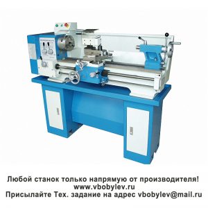 CQ9133 токарный станок. Любой станок только напрямую от производителя! www.vbobylev-2.ru Присылайте Тех. задание на адрес: vbobylev@mail.ru