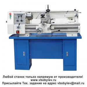 CQ9332A токарный станок. Любой станок только напрямую от производителя! www.vbobylev-2.ru Присылайте Тех. задание на адрес: vbobylev@mail.ru