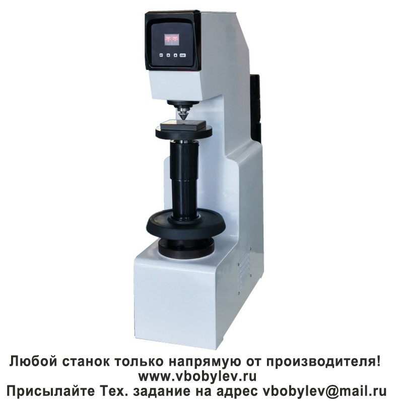 HB-3000B твердомер по Бринеллю. Любой станок только напрямую от производителя! www.vbobylev-2.ru Присылайте Тех. задание на адрес: vbobylev@mail.ru