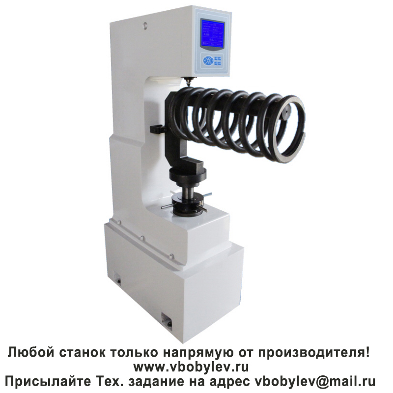 HB-3000SP электронный твердомер по Бринеллю. Любой станок только напрямую от производителя! www.vbobylev-2.ru Присылайте Тех. задание на адрес: vbobylev@mail.ru