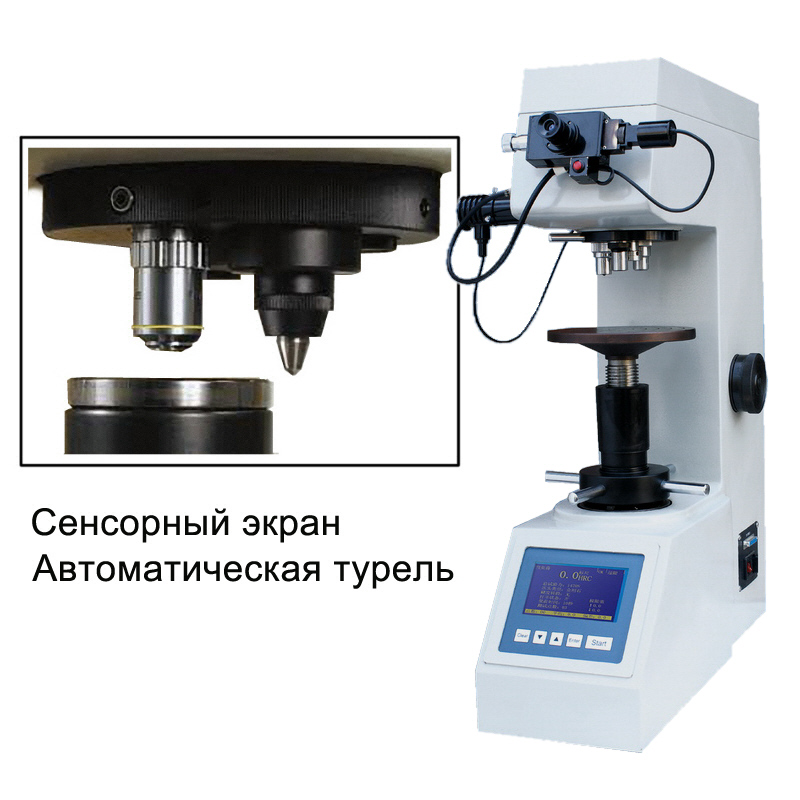 HBS-62.5 твердомер по Бринеллю. Любой станок только напрямую от производителя! www.vbobylev-2.ru Присылайте Тех. задание на адрес: vbobylev@mail.ru