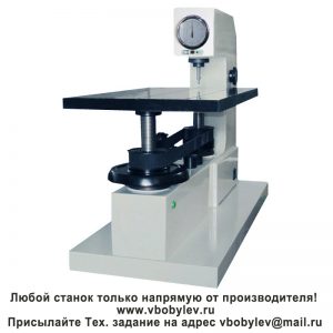 HRD-150L твердомер по Роквеллу с электроприводом, размер стола 400x600 мм