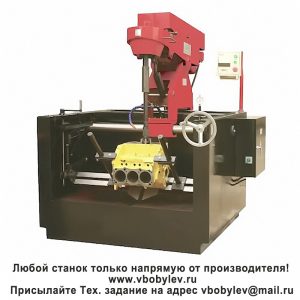 3MB9817 станок для хонингования цилиндров. Любой станок только напрямую от производителя! www.vbobylev-2.ru Присылайте Тех. задание на адрес: vbobylev@mail.ru