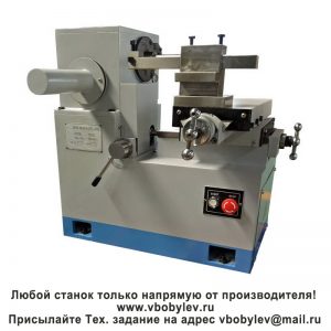 C9335 Станок для проточки тормозных барабанов и дисков. Любой станок только напрямую от производителя! www.vbobylev-2.ru Присылайте Тех. задание на адрес: vbobylev@mail.ru