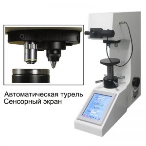 HVS-5TA/10TA/30TA/50TA твердомер по Виккерсу