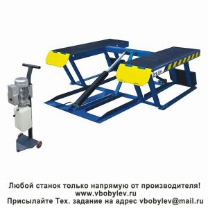 LR06 – мобильный ножничный подъемник. Любой станок только напрямую от производителя! www.vbobylev-2.ru Присылайте Тех. задание на адрес: vbobylev@mail.ru