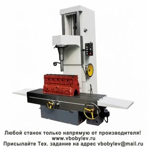 T8018C Станок для расточки блоков цилиндров. Любой станок только напрямую от производителя! www.vbobylev-2.ru Присылайте Тех. задание на адрес: vbobylev@mail.ru