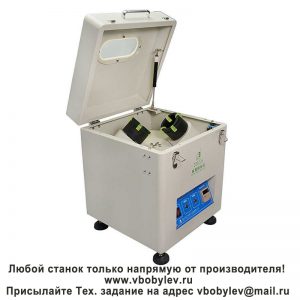 ZB500S автоматический миксер для паяльной пасты. Любой станок только напрямую от производителя! www.vbobylev-2.ru Присылайте Тех. задание на адрес: vbobylev@mail.ru