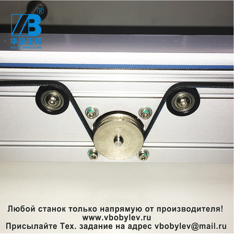 ZB-JBT350 соединительно-инспекционный конвейер для печатных плат. Любой станок только напрямую от производителя! www.vbobylev-2.ru Присылайте Тех. задание на адрес: vbobylev@mail.ru