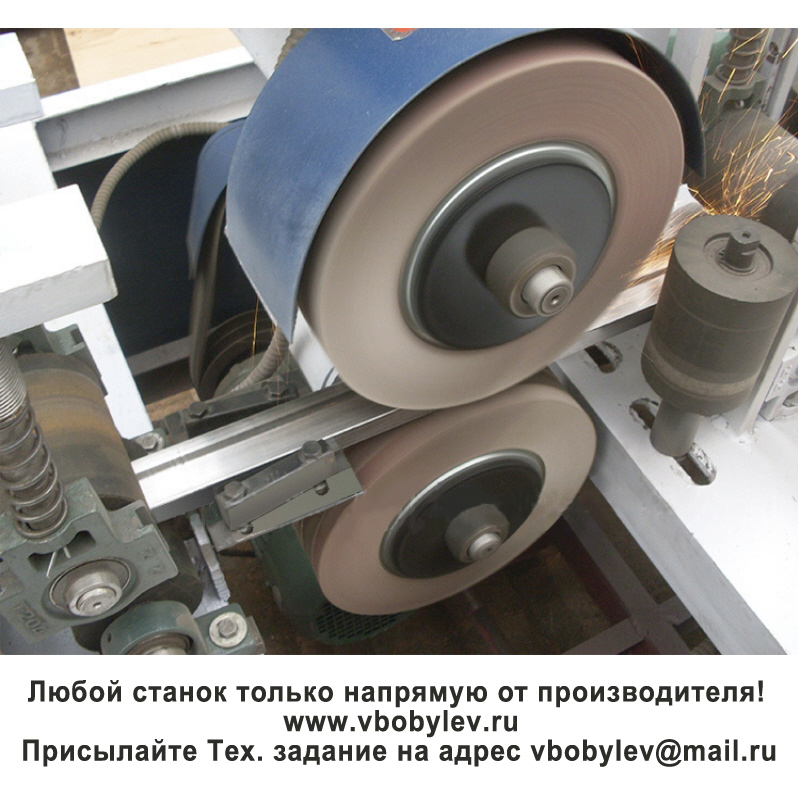 FG-2 станок для очистки профильных труб от ржавчины. Любой станок только напрямую от производителя! www.vbobylev-2.ru Присылайте Тех. задание на адрес: vbobylev@mail.ru