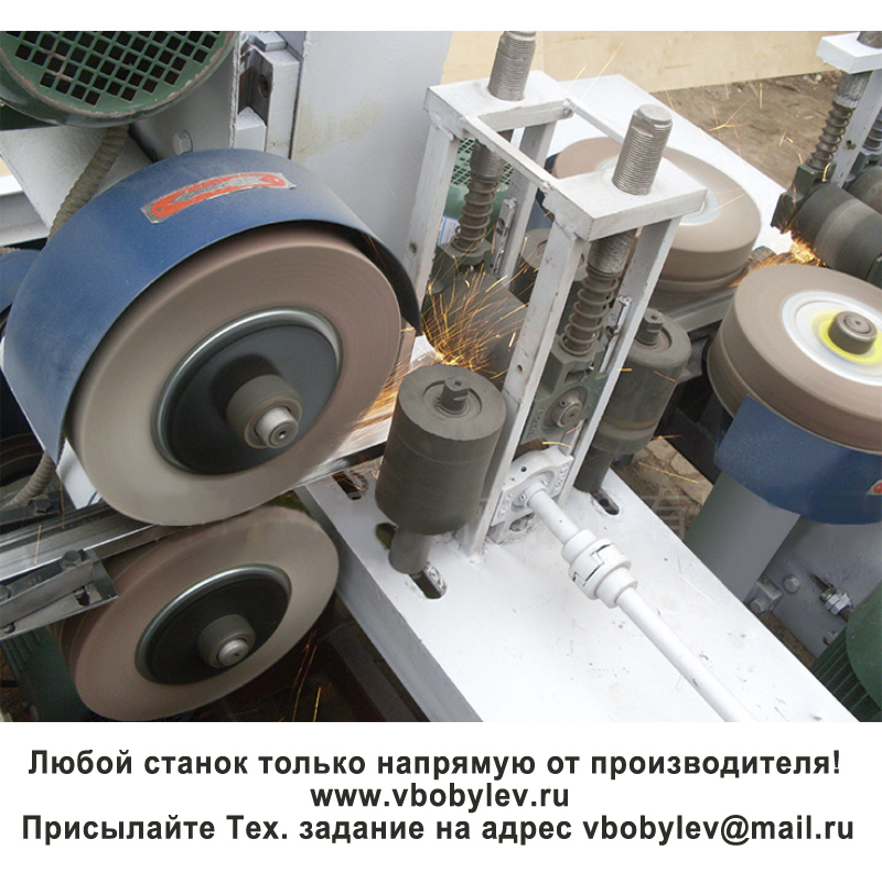 FG-2 станок для очистки профильных труб от ржавчины. Любой станок только напрямую от производителя! www.vbobylev-2.ru Присылайте Тех. задание на адрес: vbobylev@mail.ru