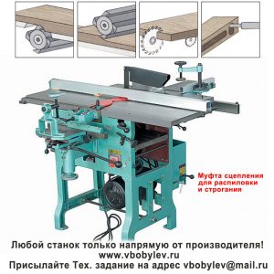 ML393D многофункциональный деревообрабатывающий станок
