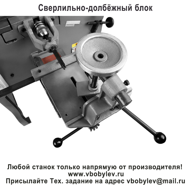 ML392BI многофункциональный деревообрабатывающий станок. Любой станок только напрямую от производителя! www.vbobylev-2.ru Присылайте Тех. задание на адрес: vbobylev@mail.ru
