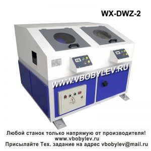 WX-DWZ-2 многостанционный станок для очистки труб от ржавчины, диаметр 4~100 мм. Любой станок только напрямую от производителя! www.vbobylev-2.ru Присылайте Тех. задание на адрес: vbobylev@mail.ru