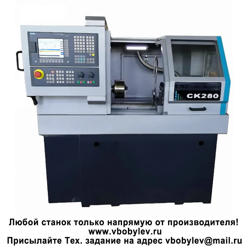 Ck280 токарный станок с ЧПУ