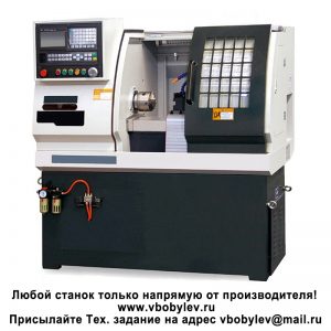 J40 токарный станок с ЧПУ. Любой станок только напрямую от производителя! www.vbobylev-2.ru Присылайте Тех. задание на адрес: vbobylev@mail.ru