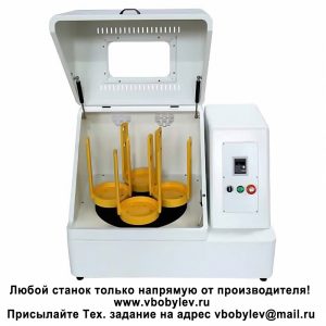 DECO-PBM-V-8L / 10L / 12L планетарная шаровая мельница. Любой станок только напрямую от производителя! www.vbobylev-2.ru Присылайте Тех. задание на адрес: vbobylev@mail.ru