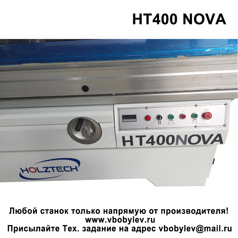 HT400 NOVA форматно-раскроечный станок. Любой станок только напрямую от производителя! www.vbobylev-2.ru Присылайте Тех. задание на адрес: vbobylev@mail.ru