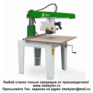MJ2239, MJ2238, MJ2236 торцовочные станки с верхним расположением пилы. Любой станок только напрямую от производителя! www.vbobylev-2.ru Присылайте Тех. задание на адрес: vbobylev@mail.ru