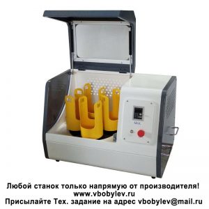 UBE-V2 / 4L планетарная шаровая мельница. Любой станок только напрямую от производителя! www.vbobylev-2.ru Присылайте Тех. задание на адрес: vbobylev@mail.ru