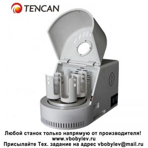 XQM-0.4A Вертикальная планетарная мельница. Любой станок только напрямую от производителя! www.vbobylev-2.ru Присылайте Тех. задание на адрес: vbobylev@mail.ru