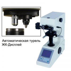 HV-1000A цифровой микро твердомер по Виккерсу