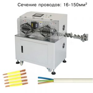 EW-50D Станок для резки и зачистки кабеля, макс. φ 30 мм
