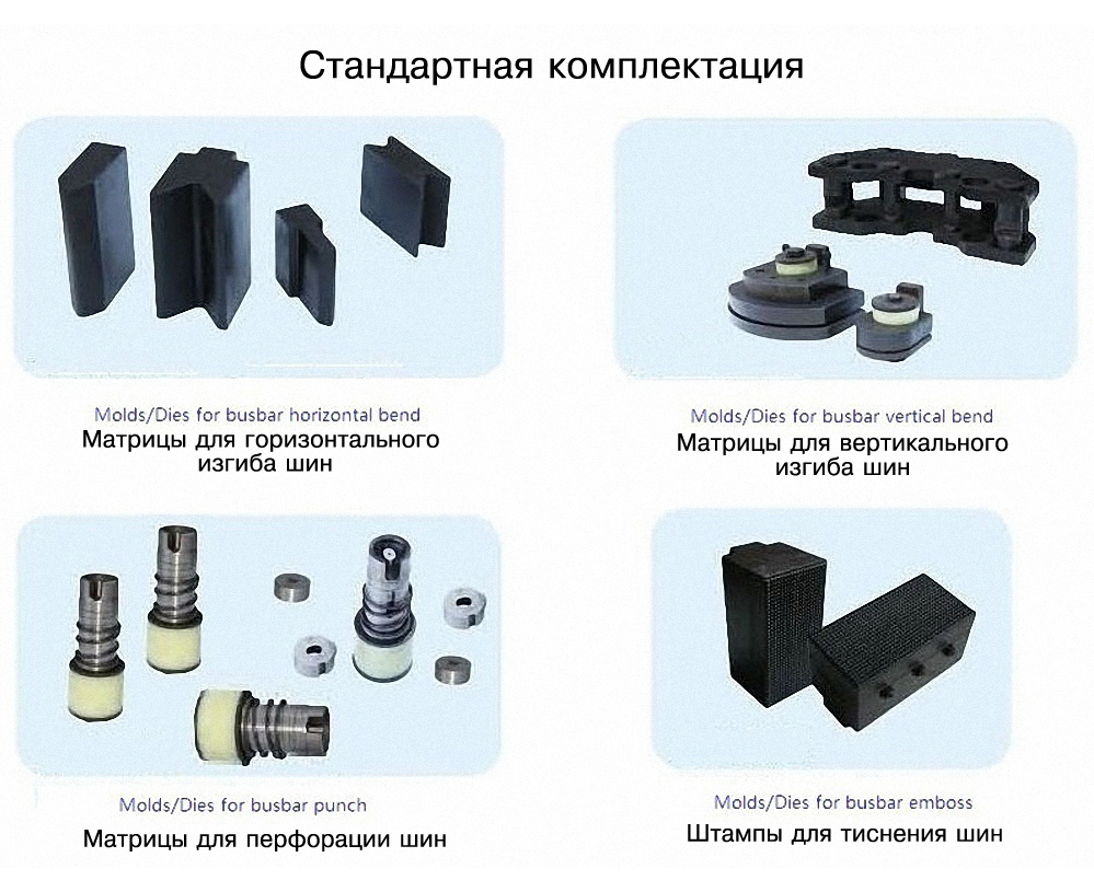 JPMX-303SK многофункциональный станок для обработки шин с ЧПУ