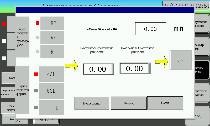DSMX-303ESK-B многофункциональный станок для обработки шин с ПЛК