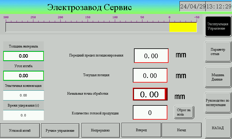DSMX-303ESK-B многофункциональный станок для обработки шин с ПЛК