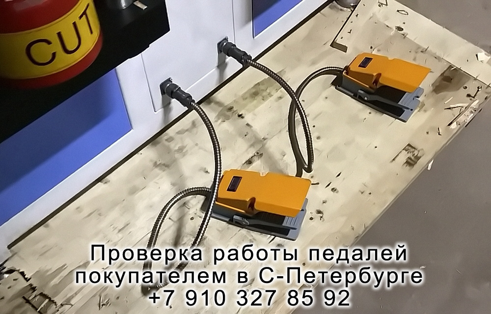 DSMX-303ESK-B многофункциональный станок для обработки шин с ПЛК